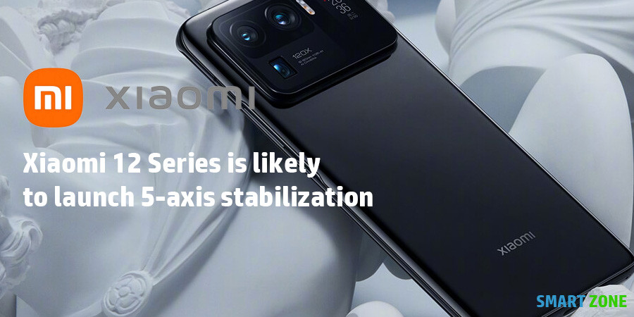 Xiaomi 12 Series is likely to launch 5-axis stabilization