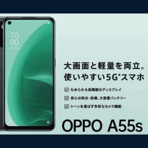 Oppo A55s introduced with Snapdragon 480 processor