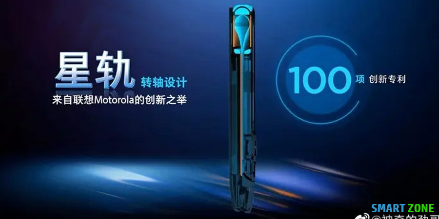 Motorola is preparing another folding phone Razr