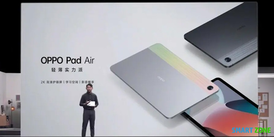 OPPO Pad Air launched in China