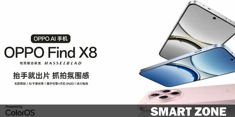 Oppo Find X8 and Find X8 Pro: Launch, Specs, Features, and Pricing