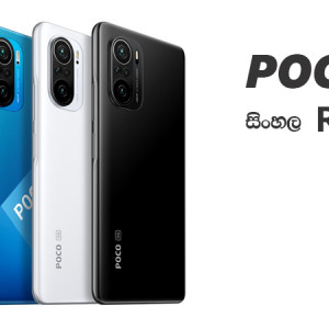 POCO F3 Review