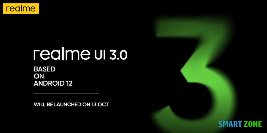 Realme has confirmed that it will launch Realme UI 3.0 based on Android 12 on October 13th