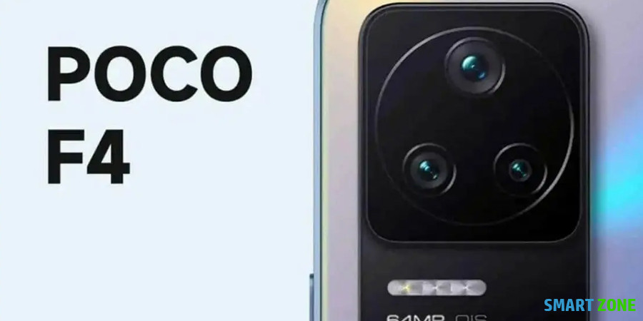 Poco F4 will arrive soon in global markets