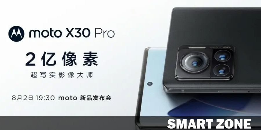 Moto Edge X30 Pro shows off its design