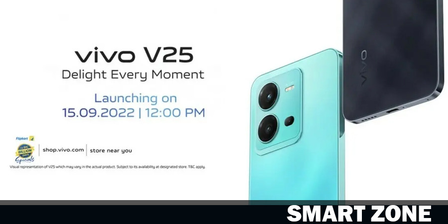 Vivo V25 5G will debut on September 15