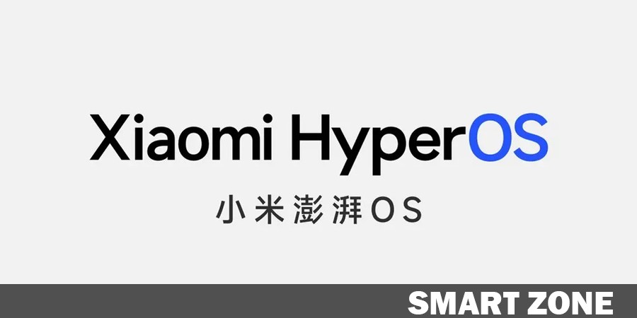 Xiaomi HyperOS in the first images