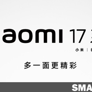 Xiaomi 17 Series Launch with Snapdragon 8 Elite Gen 5